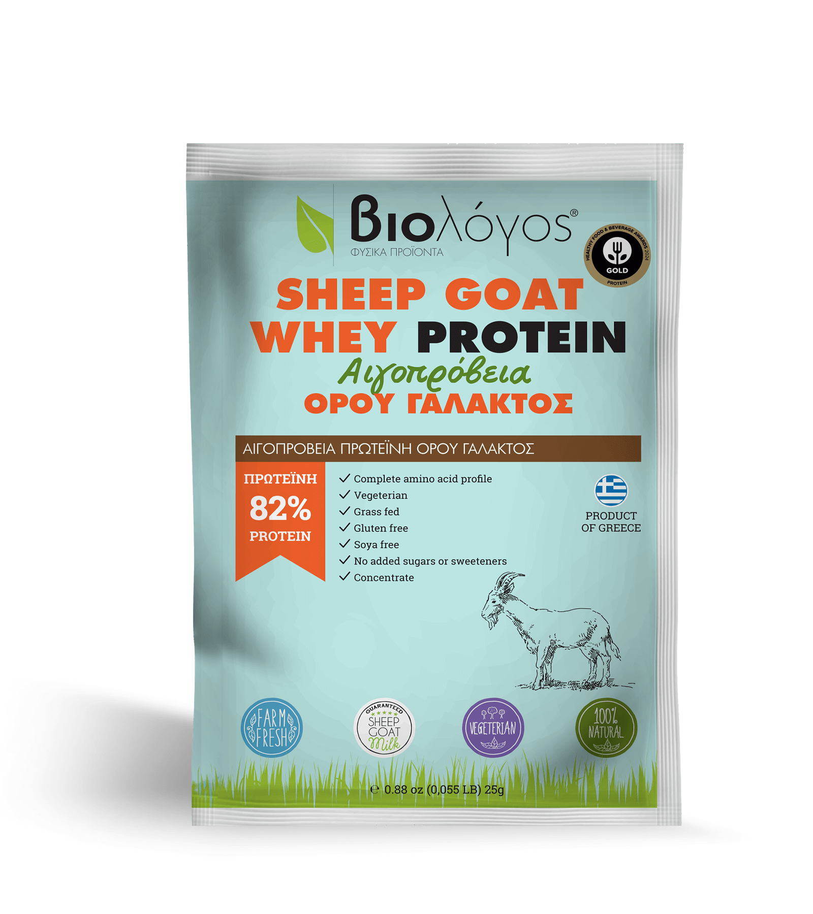 Sheep & Goat Whey Protein - Biologos