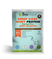 Sheep & Goat Whey Protein - Biologos