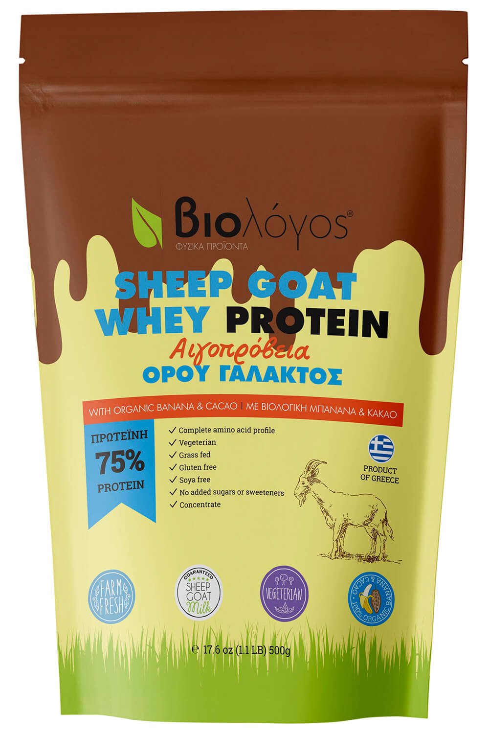 Sheep & Goat Whey Protein - Biologos