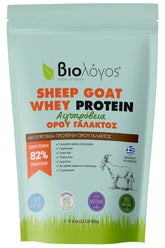 Sheep & Goat Whey Protein - Biologos