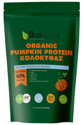 Biologos - Organic Pumpkin Protein