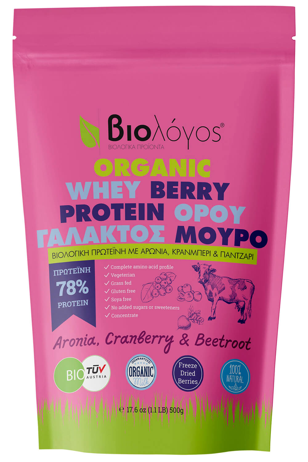 Biologos - Organic Whey Protein